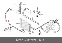 41226279 - TUBO FLESSIBILE